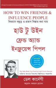 How to Win Friends and Influence People